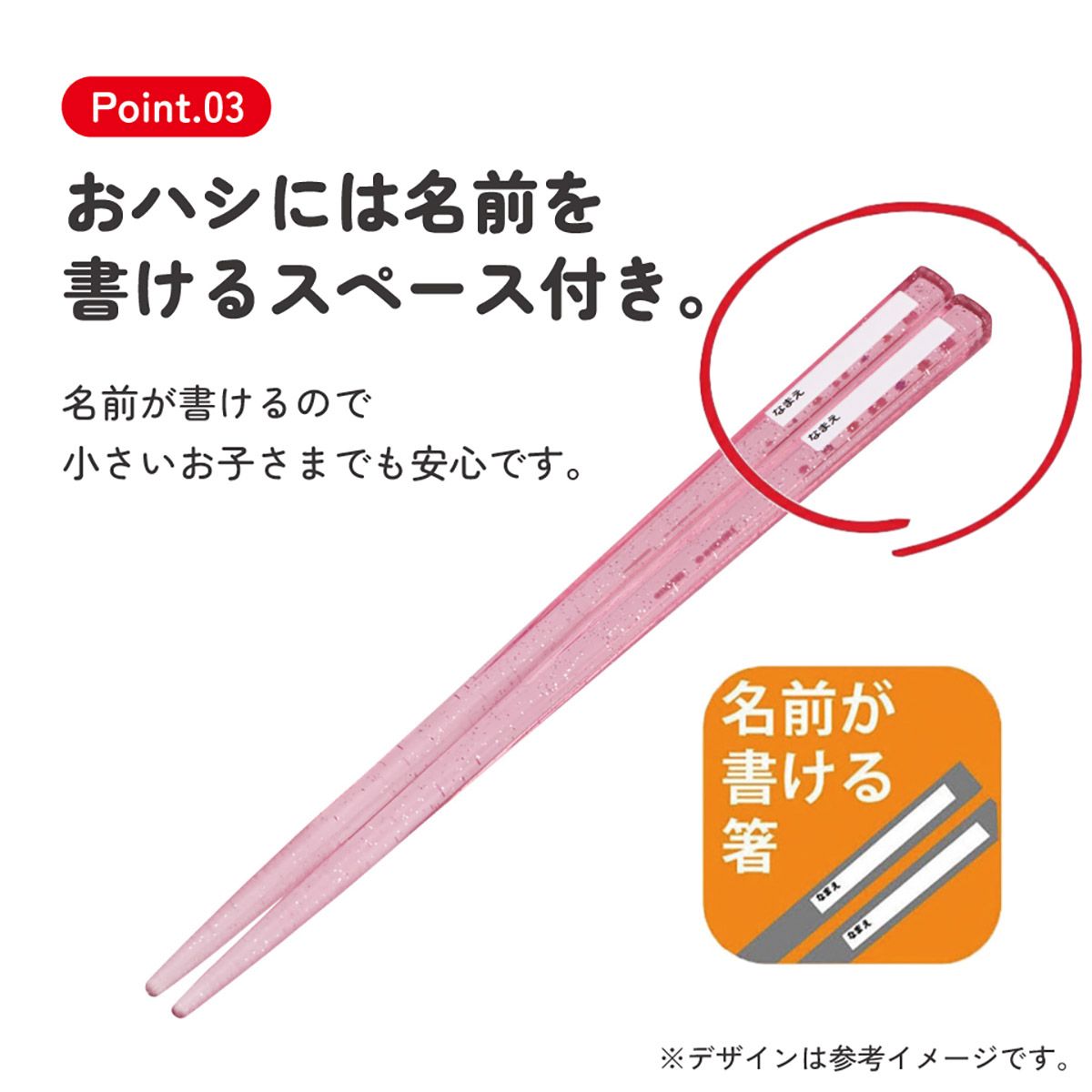 スケーター 箸 スプーン フォーク セット 子供 お弁当 カトラリー