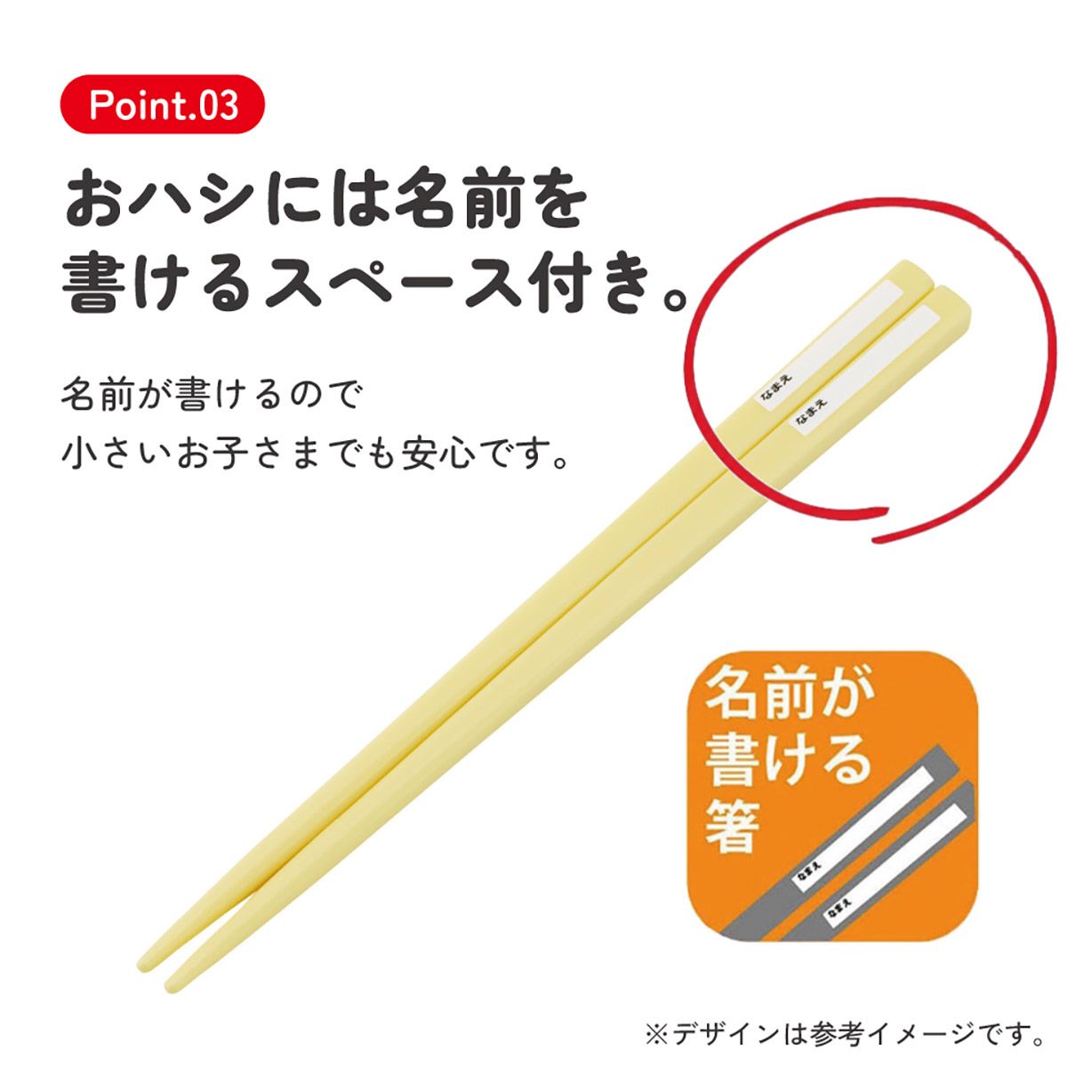 スケーター 箸 スプーン フォーク セット 子供 お弁当 カトラリーセット skater TACC2 トミカとトム はたらくくるま トミカ&トム【キャラクター トリオセット 食洗機 対応 スプーンセット】