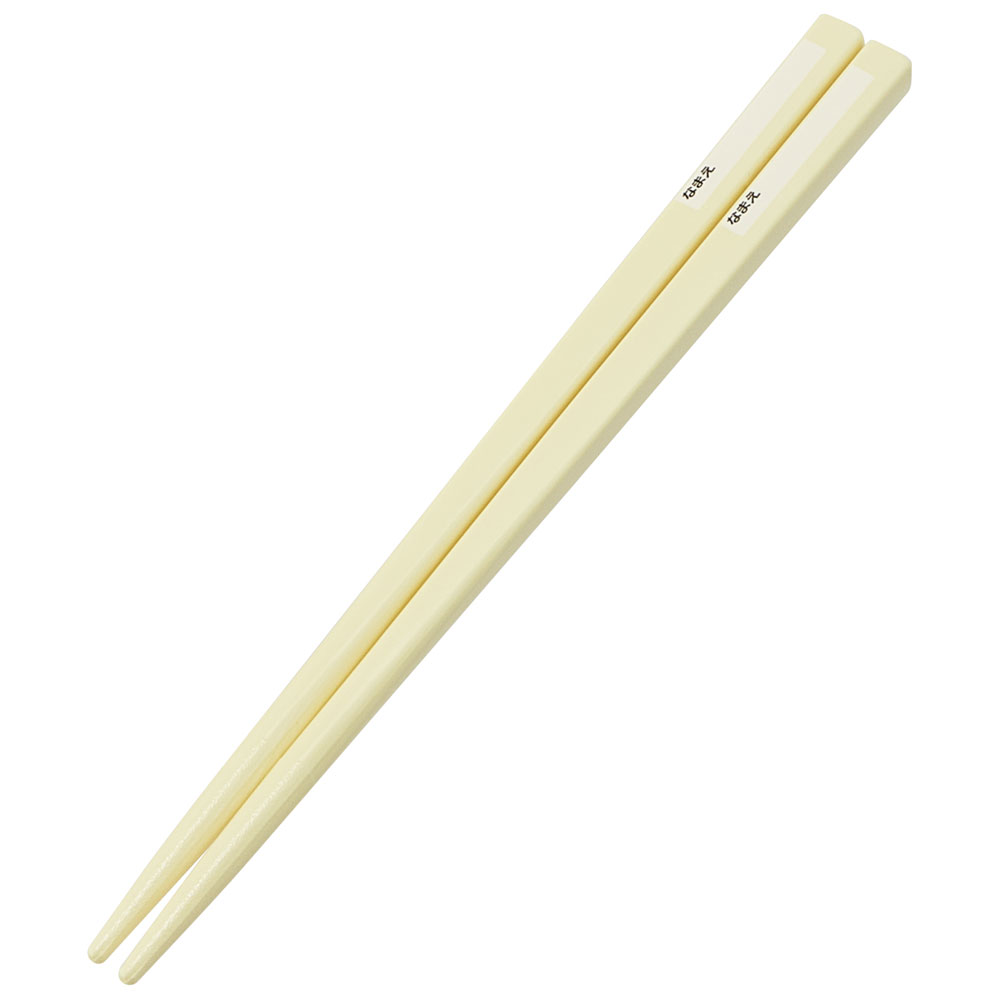 子供用 抗菌 お弁当 トリオセット 開けやすいスライド式(箸、スプーン、フォークのセット) くまのがっこう/TACC2AG_4973307617409