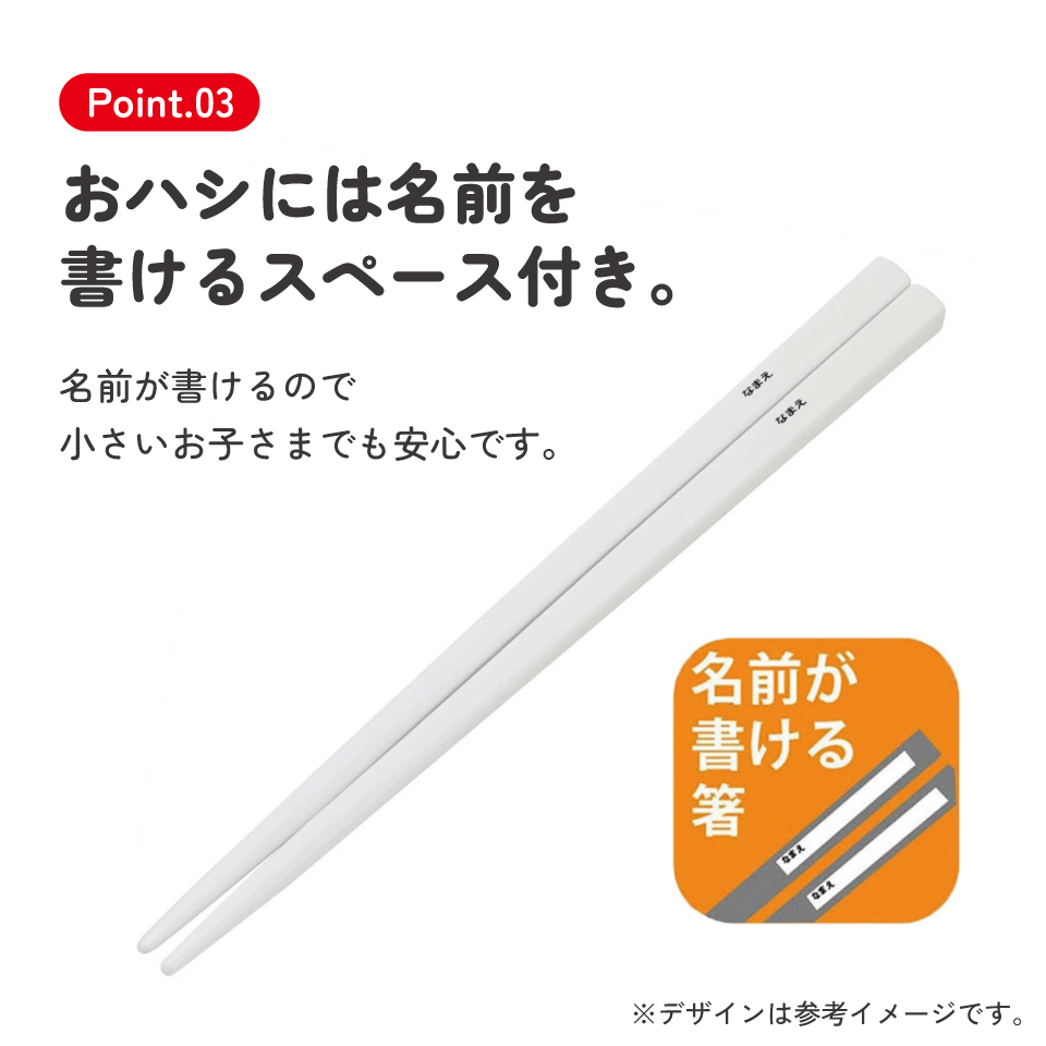 子供用 抗菌 お弁当 トリオセット 開けやすいスライド式(箸、スプーン、フォークのセット) ペコちゃん×ハローキティ/TACC2AG_4973307709685