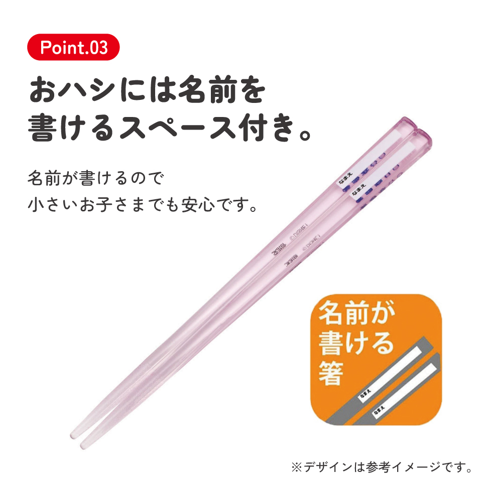 子供用 抗菌 お弁当 トリオセット 開けやすいスライド式(箸、スプーン、フォークのセット) リロ&スティッチ/TACC2AG_4973307711206
