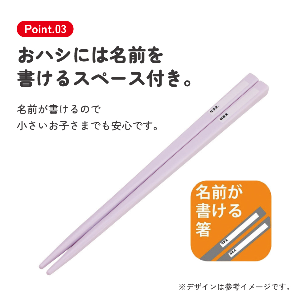子供用 抗菌 お弁当 トリオセット 開けやすいスライド式(箸、スプーン、フォークのセット) すみっコぐらし えびてんアイドル/TACC2AG_4973307711275