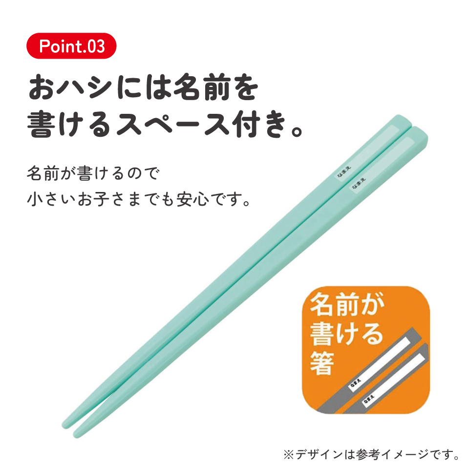 子供用 抗菌 お弁当 トリオセット 開けやすいスライド式（箸、スプーン、フォークのセット） スーパーキティ／TACC2AG_4973307711718