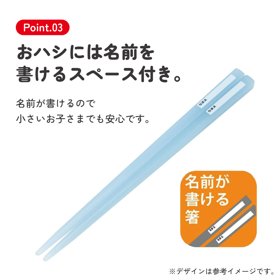 子供用 抗菌 お弁当 トリオセット 開けやすいスライド式(箸、スプーン、フォークのセット) メルちゃん/TACC2AG_4973307713262