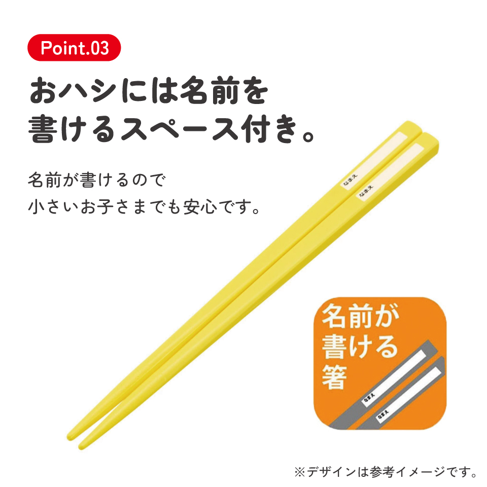 子供用 抗菌 お弁当 トリオセット 開けやすいスライド式(箸、スプーン、フォークのセット) チャギントンPOP/TACC2AG_4973307713309
