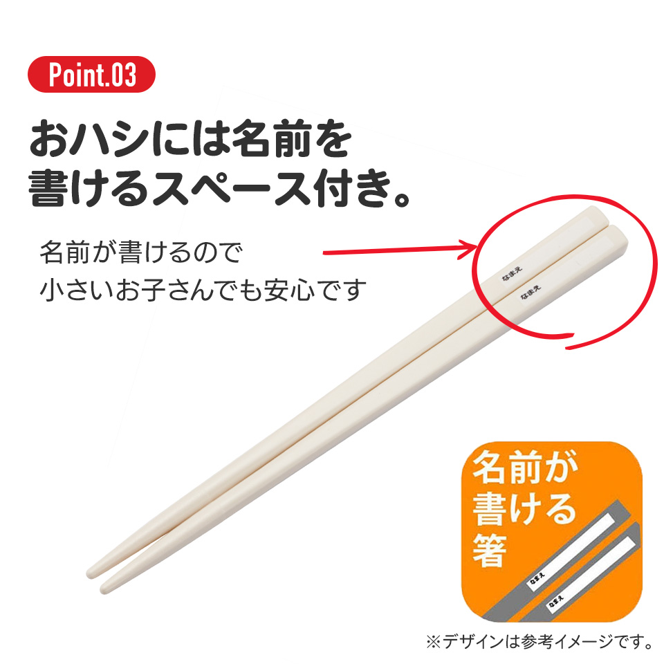 子供用 お弁当 トリオセット 開けやすいスライド式(箸、スプーン、フォークのセット) トミカ26年デザイン/TACC2_4973307722721