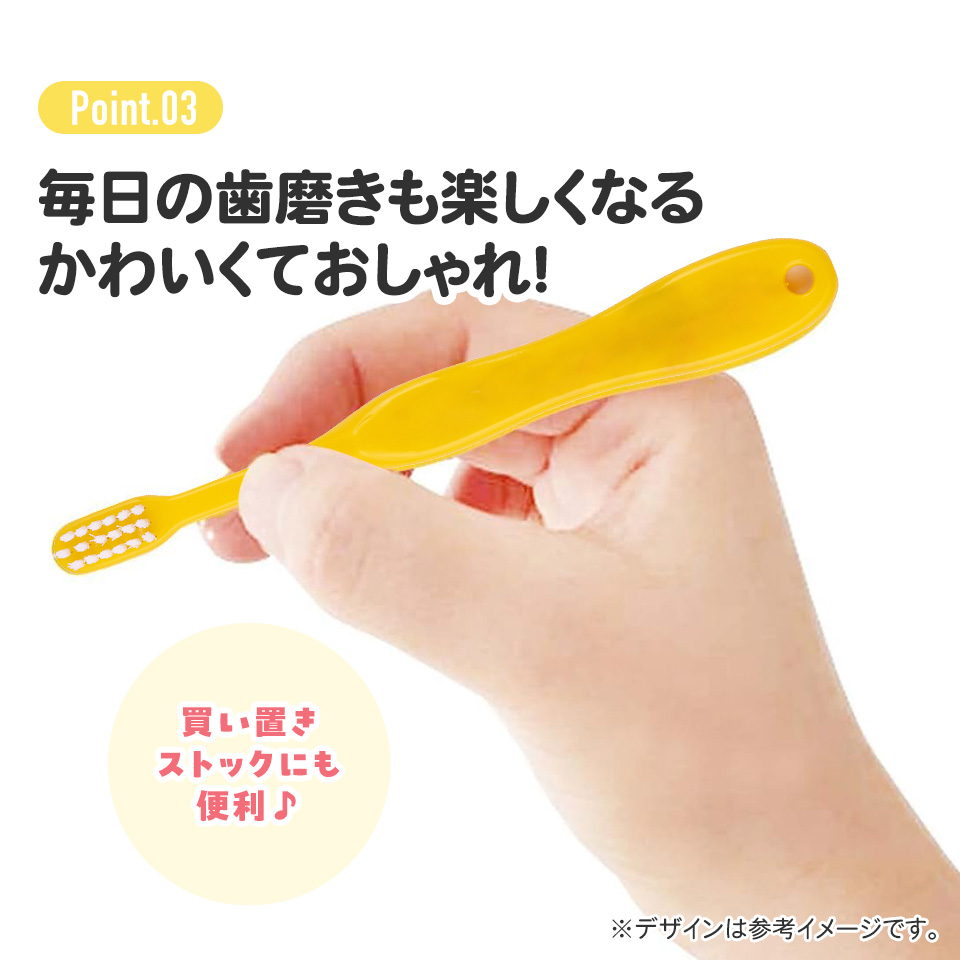 【メール便対象品】 スケーター 園児用 歯ブラシ 歯磨き やわらかめ キャラクター 子供 こども キッズ ハブラシ TB5S skater スヌーピー 26年 SNOOPY ピーナッツ PEANUTS【日用品 はぶらし 歯みがき 歯磨き デンタル オーラル ケア】