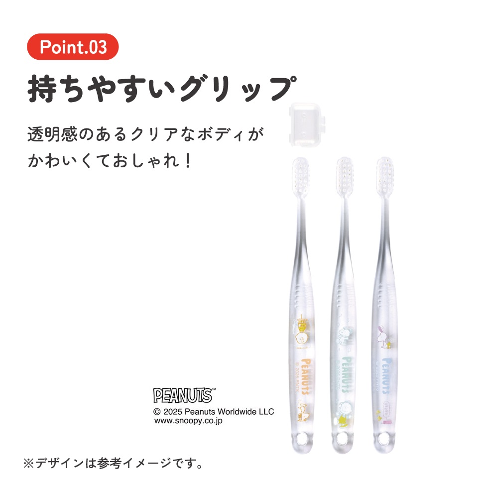 スケーター 歯ブラシ 子供 セット こども 3本 やわらかめ ハブラシ 小学生 磨きやすい skater TBCR6T スヌーピー 26年 SNOOPY ピーナッツ PEANUTS【キャラクター 小学生用 可愛い デンタルケア 歯】