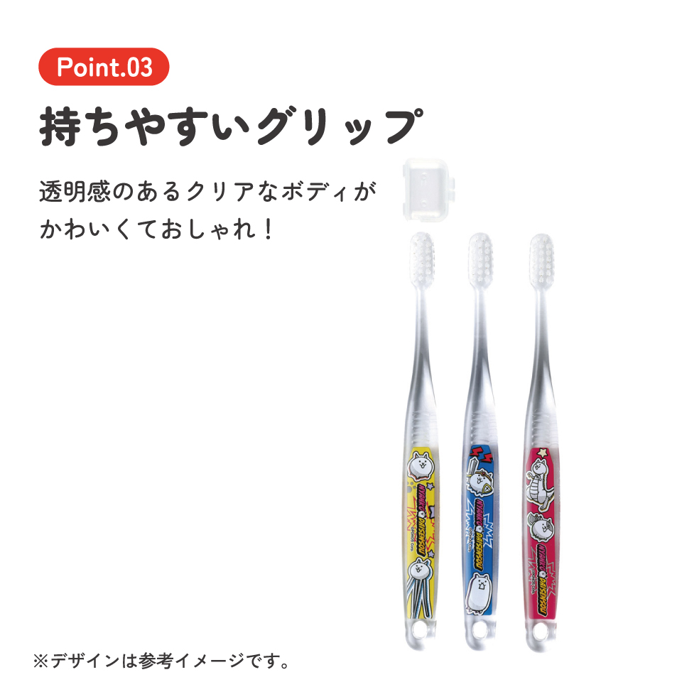 スケーター 歯ブラシ 子供 セット こども 3本 やわらかめ ハブラシ 小学生 磨きやすい skater TBCR6T にゃんこ大戦争 26年 にゃんこ 男の子 女の子 男子【キャラクター 小学生用 可愛い デンタルケア 歯】