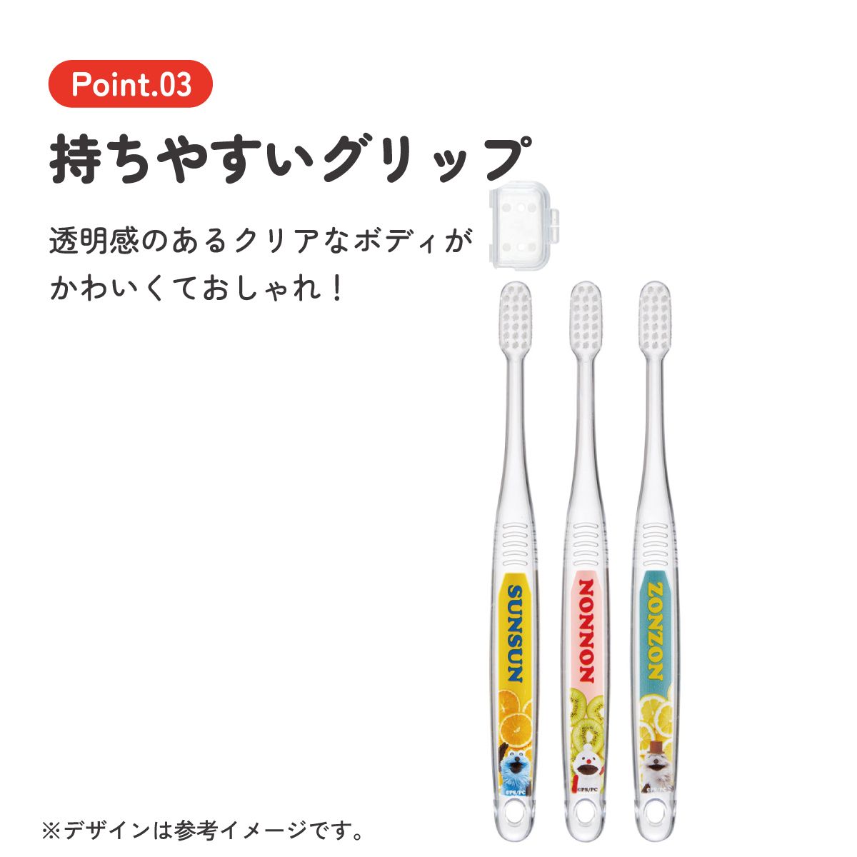 スケーター 歯ブラシ 子供 セット こども 3本 やわらかめ ハブラシ 小学生 磨きやすい skater TBCR6T パペットスンスン PUPPET SUNSUN ノンノン ゾンゾン グッズ【キャラクター 小学生用 可愛い デンタルケア 歯】