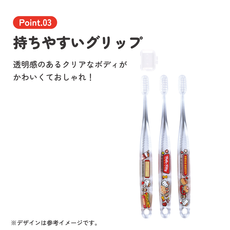 スケーター 歯ブラシ 子供 セット こども 3本 やわらかめ ハブラシ 小学生 磨きやすい skater TBCR6T キティ ハローキティ キティちゃん サンリオ 女の子【キャラクター 小学生用 可愛い デンタルケア 歯】