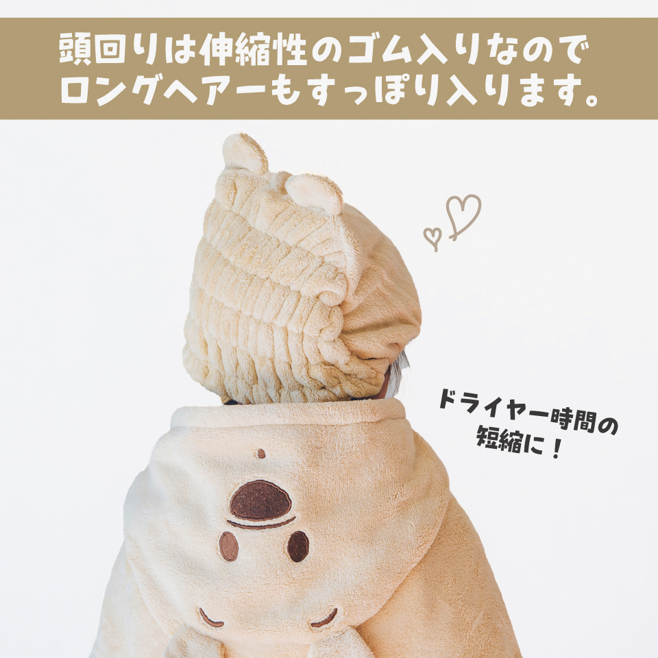 吸水速乾タオルキャップ くまのプーさん/TOC11_4973307589935/スケーター