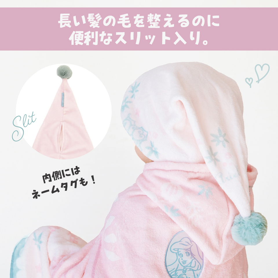 【メール便対象品】 吸水速乾 タオルキャップ スイミング 子供 小学生 プール タオル 水泳 キャップ skater スケーター TOC12 アリエル リトルマーメイド 女の子 レディース【マイクロファイバー 男の子 お風呂 マイクロ 可愛い】