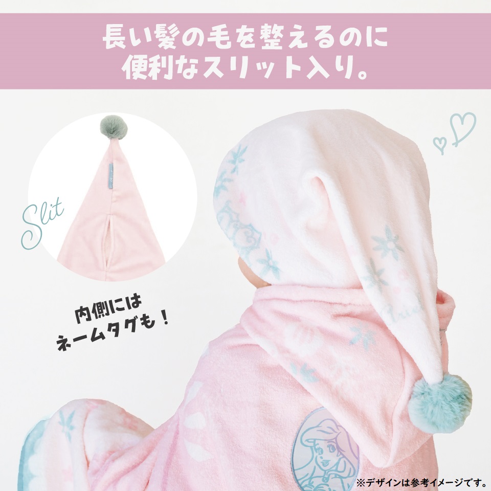 【メール便対象品】 吸水速乾 タオルキャップ スイミング 子供 小学生 プール タオル 水泳 キャップ skater スケーター TOC12 塔の上の ラプンツェル ディズニー 女の子 女性【マイクロファイバー 男の子 お風呂 マイクロ 可愛い】