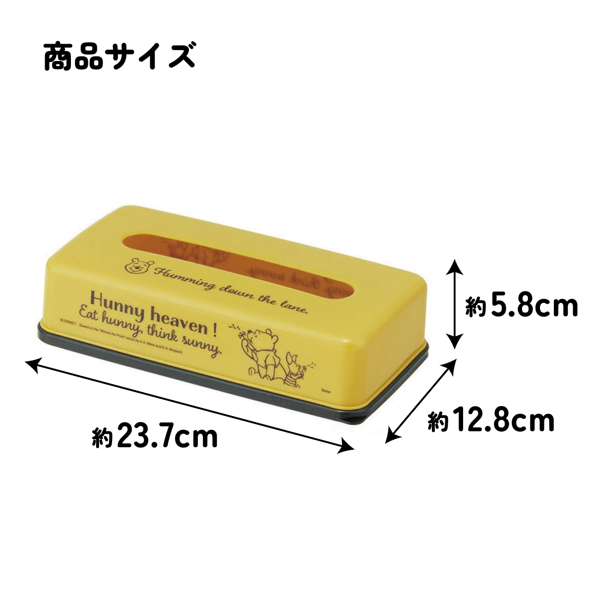 ティッシュストッカー１段 くまのプーさん／TSST0_4973307497582／スケーター
