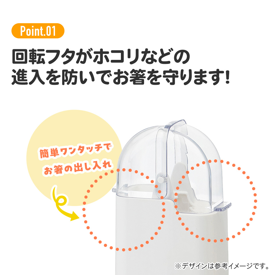 フード付き角型箸立て●ハローキティ ハピネスガール●//お箸入れ おはし ハシ はし立て 埃よけ 衛生 お箸ケース 食卓 食事 卓上 キャラクター キッチングッズ キティちゃん サンリオ Sanrio// スケーター