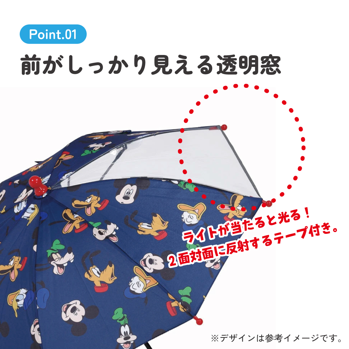 子ども傘 35cm ミッキーマウス/UB0_4973307626791 【 レイン】