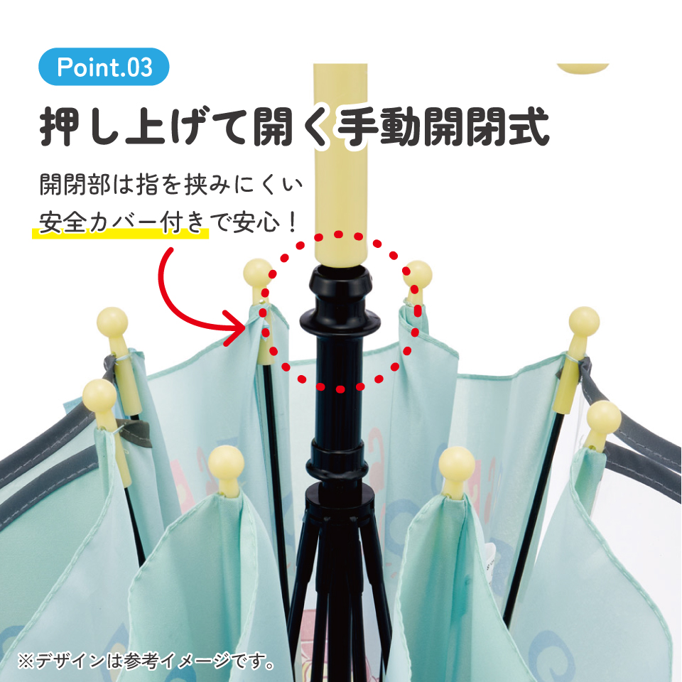 スケーター 子供 傘 35cm 手開き 透明窓付 2歳 3歳 幼稚園 通園 かわいい 子ども skater UB0 おさるのジョージ ひとまねこざる 男の子 女の子【キャラクター 子供用 誕生日 プレゼント レイングッズ かさ】 【 レイン】