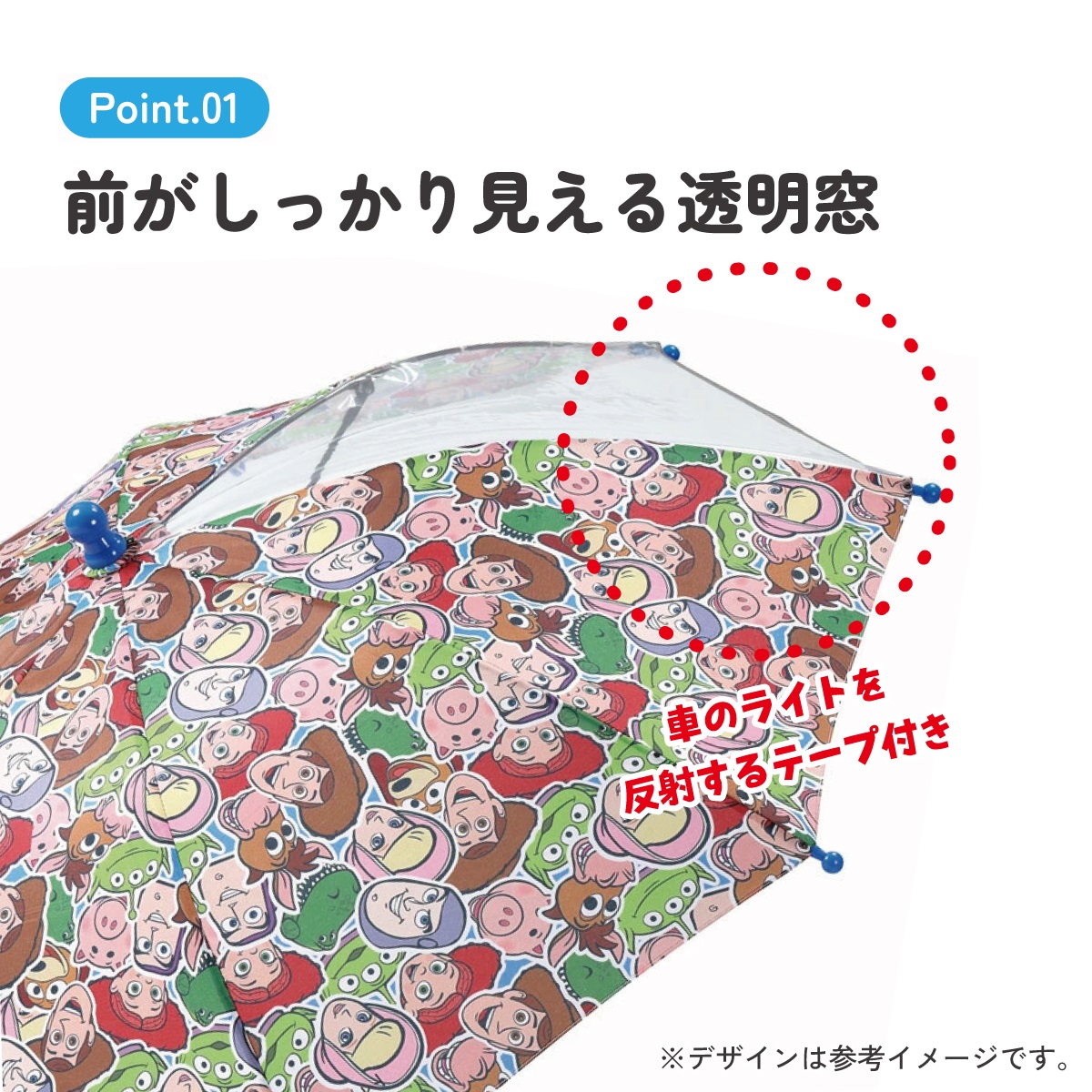 子ども傘 40cm トイストーリー/UB40_4973307626876 【 レイン】