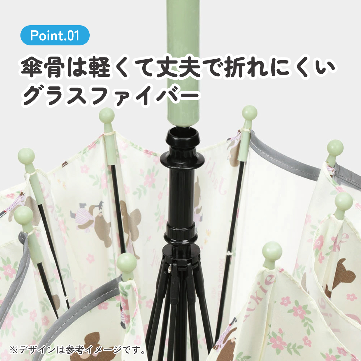 子ども傘 40cm くまのがっこう／UB40_4973307627866 【 レイン】