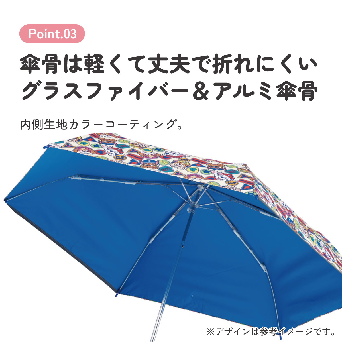 スケーター 日傘 晴雨兼用傘 キッズ 傘 uvカット 軽量 遮熱 晴雨兼用 折りたたみ 子供用 50cm skater UBOTSR1 パウ パトロール パウパト【折りたたみ傘 手開き 子供 小学生 50センチ グラスファイバー】