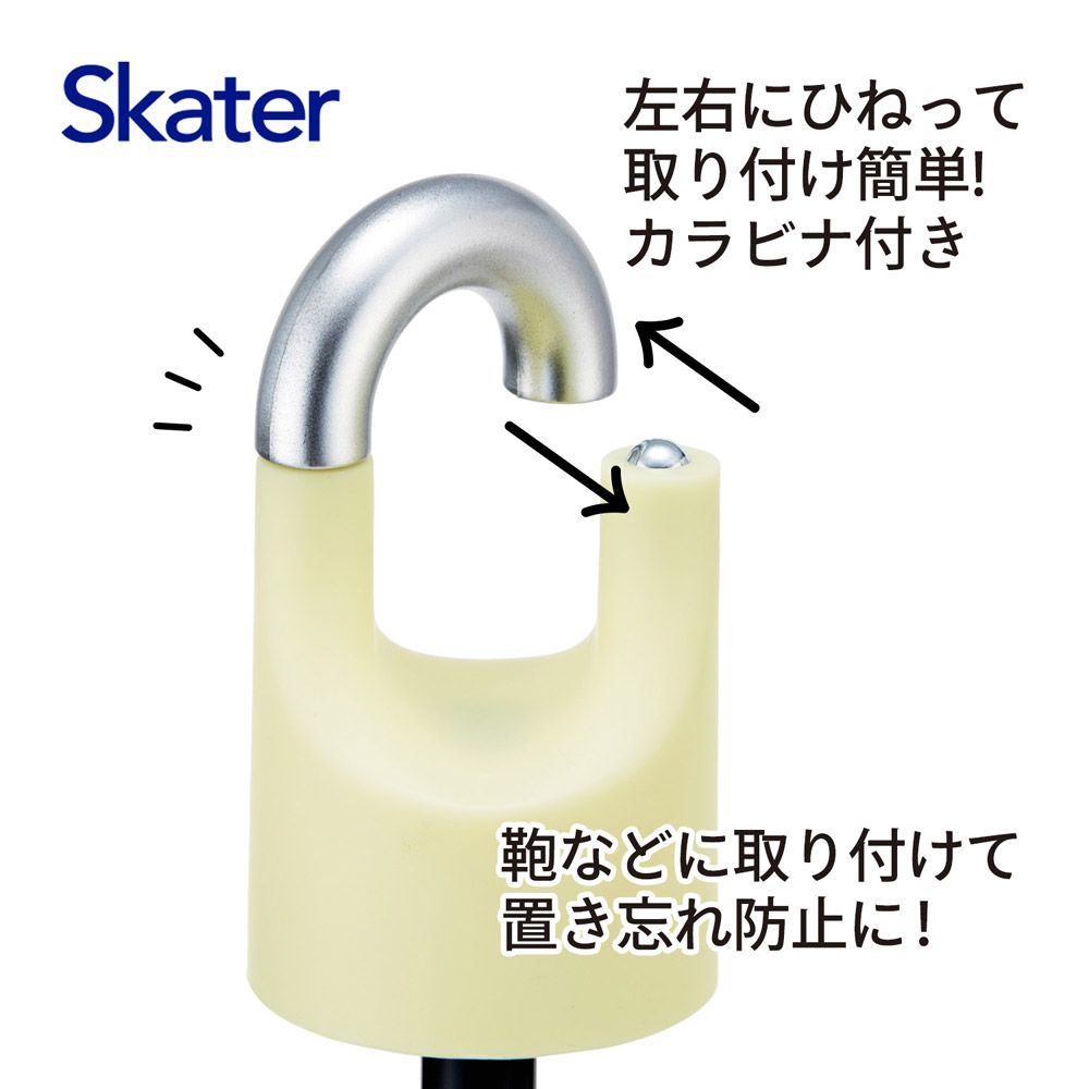 スケーター カラビナ付き 折りたたみ傘 日傘 晴雨兼用 カサ 便利 手開き UVカット skater UBOTSR55CR パペットスンスン PUPPET SUNSUN グッズ【雨傘 かさ 遮熱 遮光 おりたたみ 折り畳み】