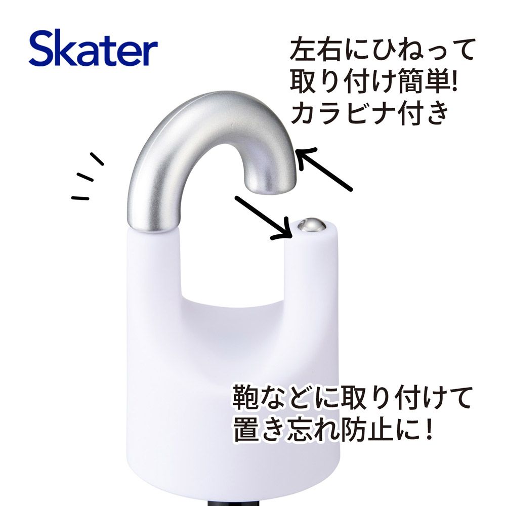 スケーター カラビナ付き 折りたたみ傘 日傘 晴雨兼用 カサ 便利 手開き  UVカット skater UBOTSR55CR ベイマックス ディズニー Disney 男の子 女の子【雨傘 かさ 遮熱 遮光 おりたたみ 折り畳み】