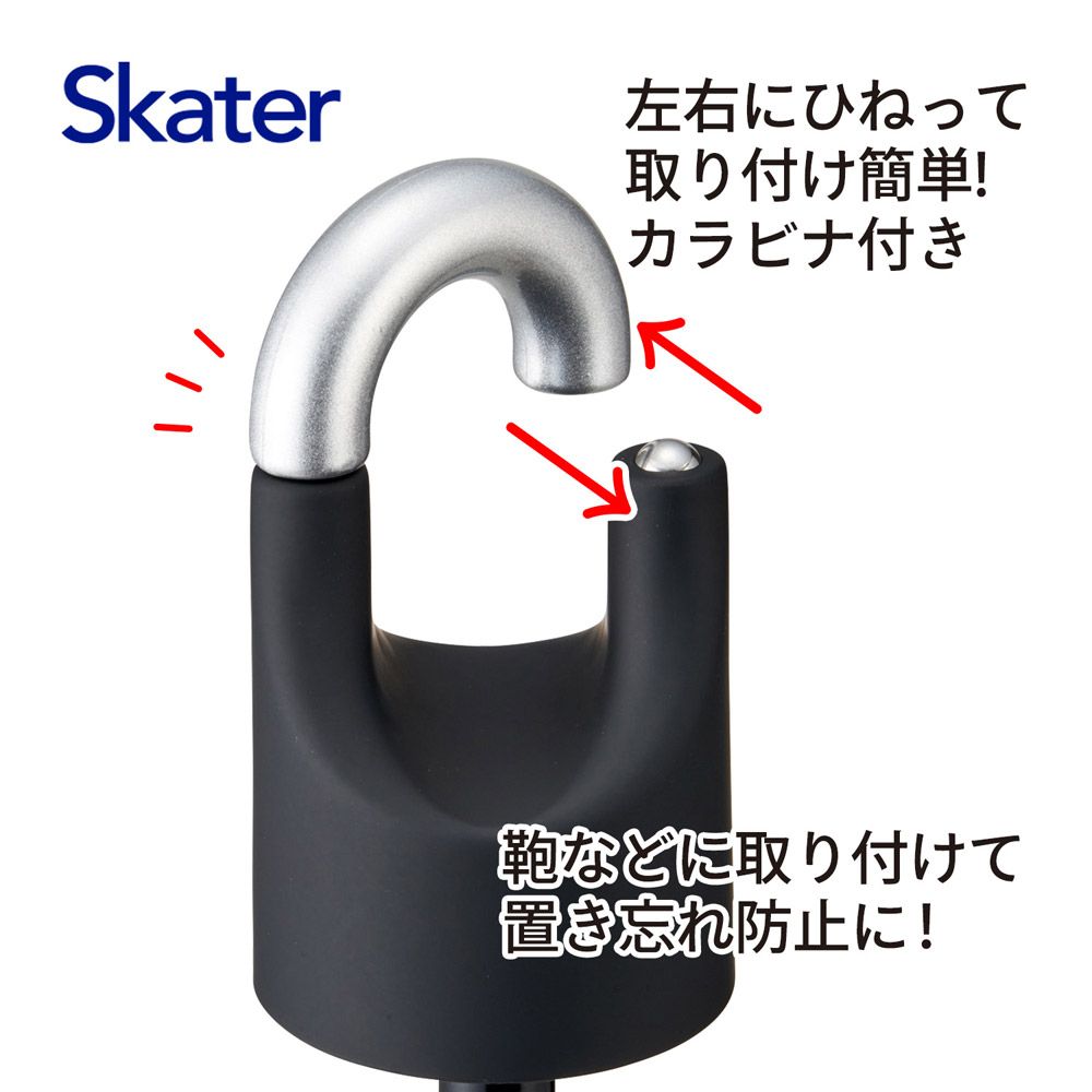 スケーター カラビナ付き 折りたたみ傘 日傘 晴雨兼用 カサ 便利 手開き UVカット skater UBOTSR55CR アリエル リトルマーメイド 女の子 レディース【雨傘 かさ 遮熱 遮光 おりたたみ 折り畳み】