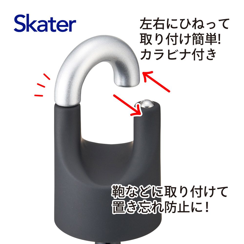 スケーター カラビナ付き 折りたたみ傘 日傘 晴雨兼用 カサ 便利 手開き UVカット skater UBOTSR55CR 塔の上の ラプンツェル ディズニー 女の子 女性【雨傘 かさ 遮熱 遮光 おりたたみ 折り畳み】