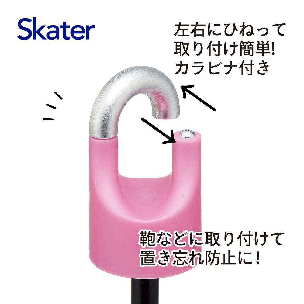 スケーター カラビナ付き 折りたたみ傘 日傘 晴雨兼用 カサ 便利 手開き UVカット skater UBOTSR55CR キティ ハローキティ キティちゃん サンリオ 女の子【雨傘 かさ 遮熱 遮光 おりたたみ 折り畳み】