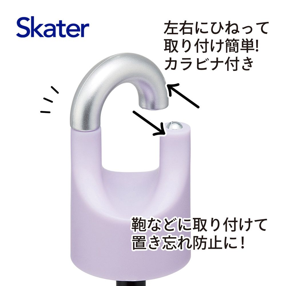 スケーター カラビナ付き 折りたたみ傘 日傘 晴雨兼用 カサ 便利 手開き UVカット skater UBOTSR55CR クロミ クロミちゃん サンリオ 女の子 女子【雨傘 かさ 遮熱 遮光 おりたたみ 折り畳み】