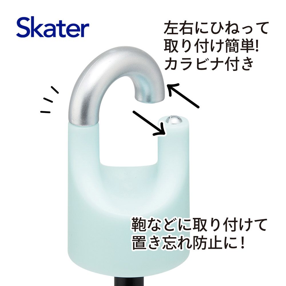 スケーター カラビナ付き 折りたたみ傘 日傘 晴雨兼用 カサ 便利 手開き  UVカット skater UBOTSR55CR シナモロール シナモン サンリオ 女の子 女子【雨傘 かさ 遮熱 遮光 おりたたみ 折り畳み】