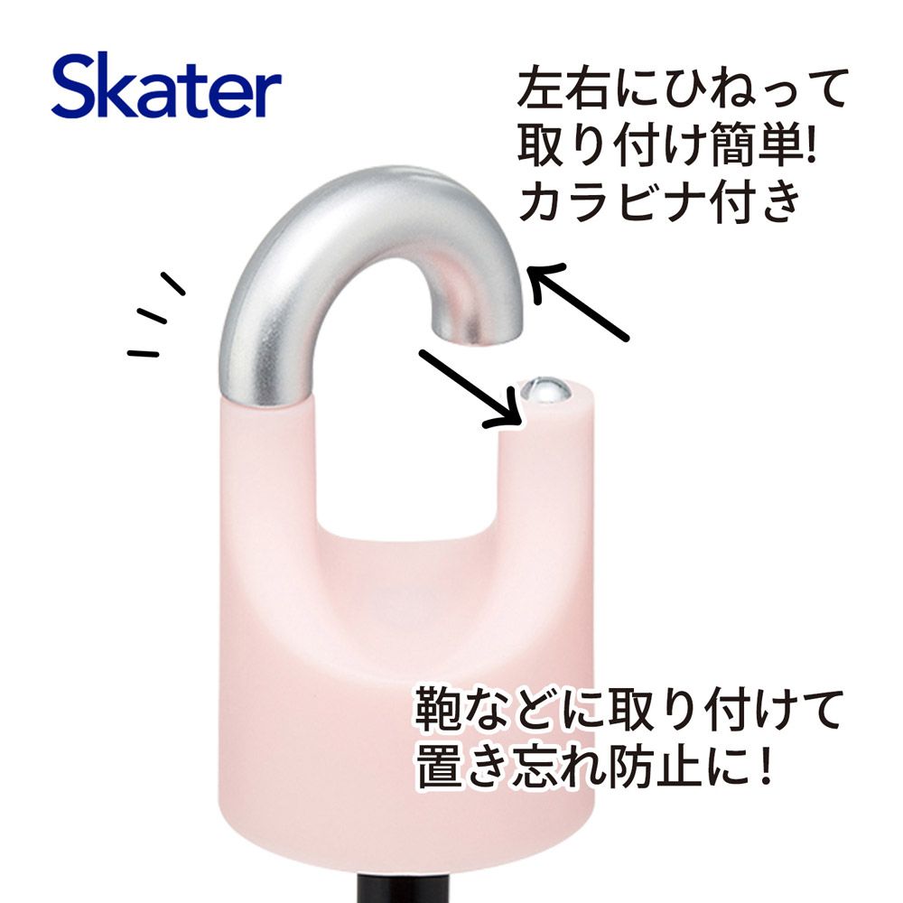 スケーター カラビナ付き 折りたたみ傘 日傘 晴雨兼用 カサ 便利 手開き  UVカット skater UBOTSR55CR おぱんちゅうさぎ シック おパンチュウサギ 女子 女の子【雨傘 かさ 遮熱 遮光 おりたたみ 折り畳み】