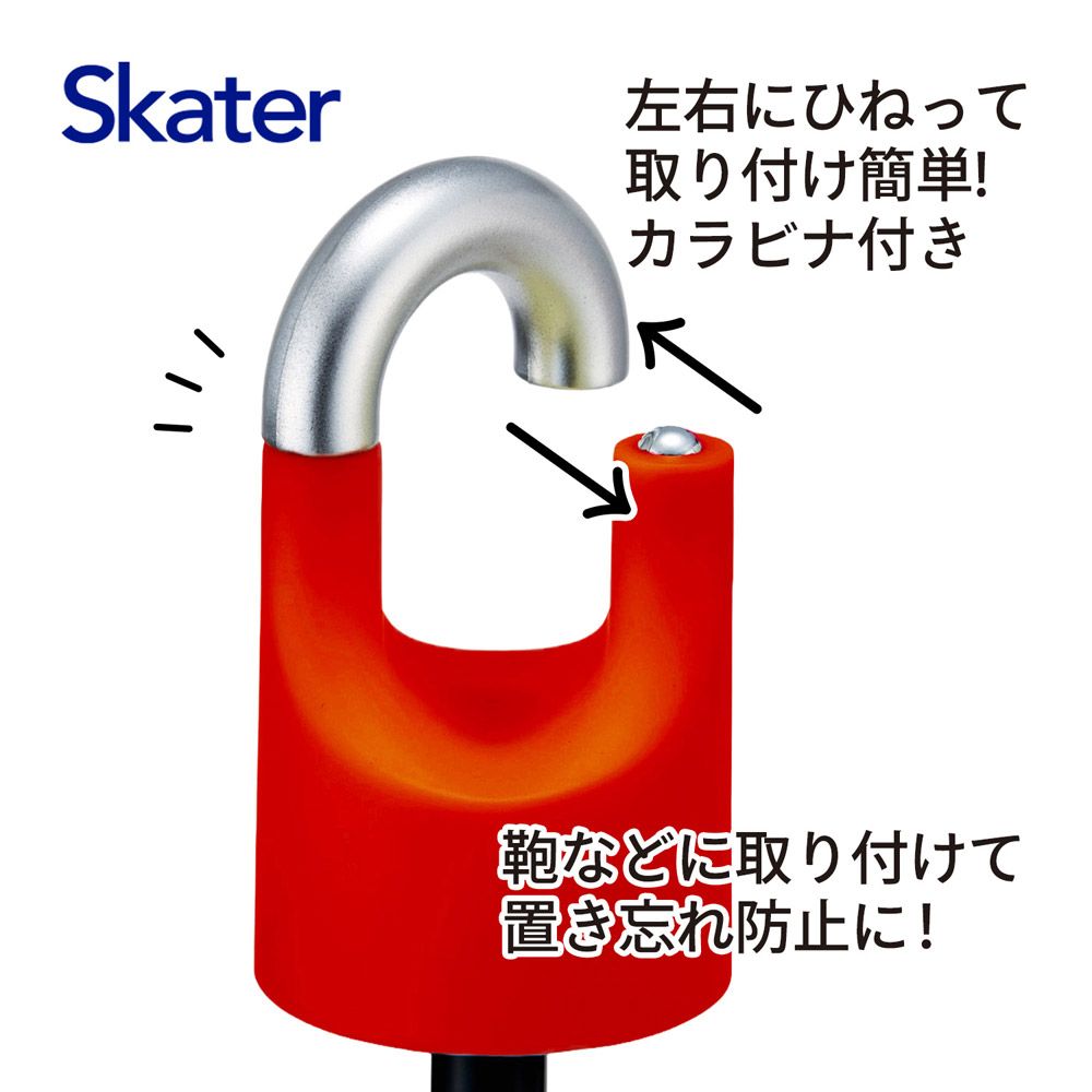 スケーター カラビナ付き 折りたたみ傘 日傘 晴雨兼用 カサ 便利 手開き UVカット skater UBOTSR55CR モンチッチ グッズ【雨傘 かさ 遮熱 遮光 おりたたみ 折り畳み】