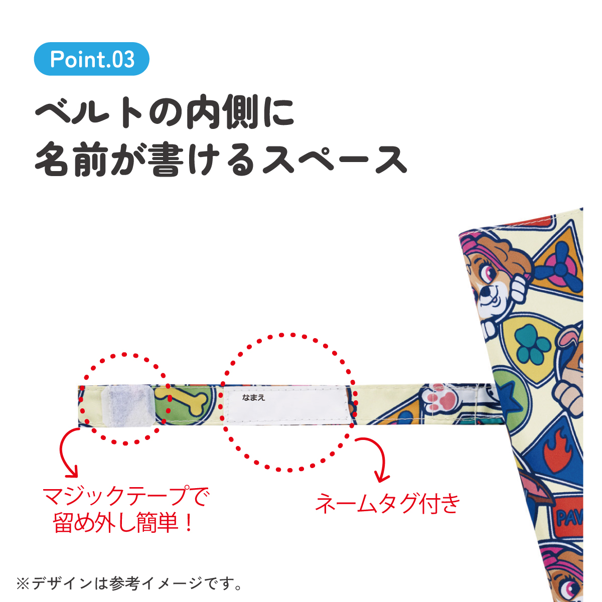 スケーター 日傘 子供 傘 50cm 晴雨兼用 手開き 5歳 6歳 7歳 8歳 小学校 小学生 通学 おしゃれ skater UBSR2 パウ パトロール パウパト 男の子 男子【子ども キッズ キャラクター 子供用 暑さ 対策 グッズ 誕生日】