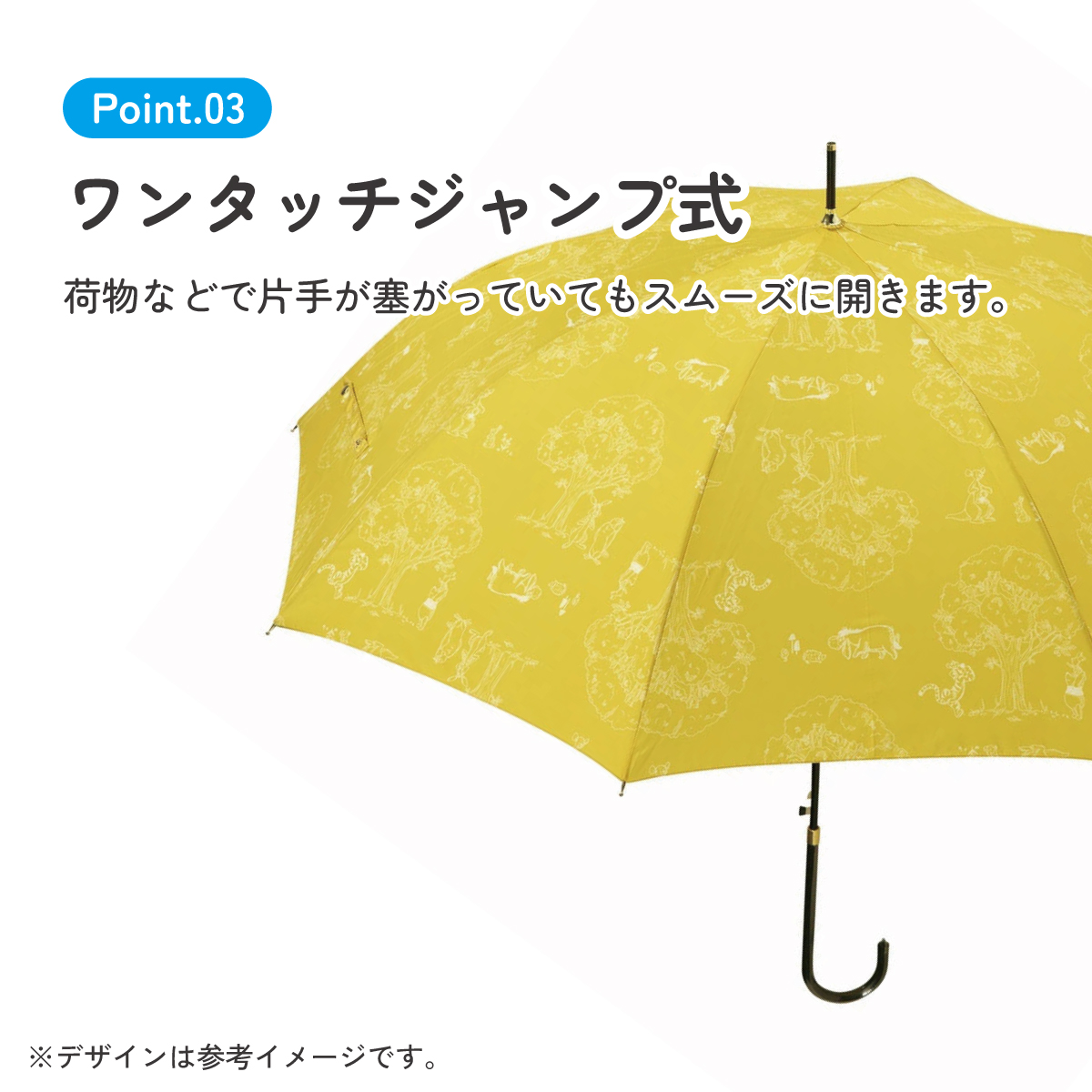 【送料無料】はっ水 傘 58cm 長傘 日傘 晴雨兼用 UVカット おしゃれ 折れにくい スケーター UBU58 くまのプーさん プーさん Pooh 女性 レディース 【 レイン】