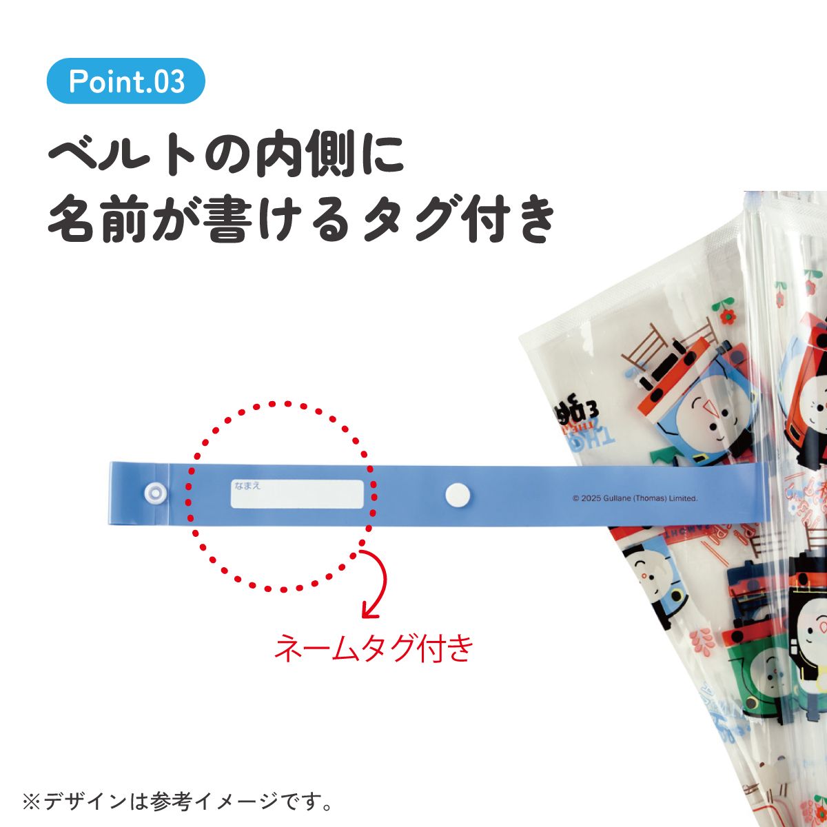 スケーター ビニール傘 キッズ 傘 子供用 40cm 手開き 子供 幼児 軽量 キャラクター skater UBV2 きかんしゃトーマス つむぱぱ トーマス 電車【グラスファイバー ネームタグ 名前 可愛い おしゃれ 丈夫 長傘 雨傘】