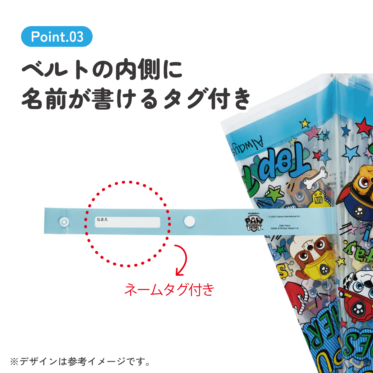 スケーター ビニール傘 キッズ 傘 子供用 40cm 手開き 子供 幼児 軽量 キャラクター skater UBV2 パウ パトロール パウパト 男の子 男子 男児【グラスファイバー ネームタグ 名前 可愛い おしゃれ 丈夫 長傘 雨傘】 【 レイン】