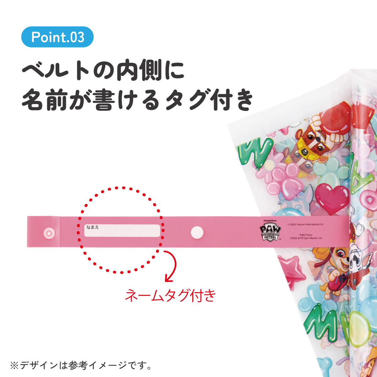 スケーター ビニール傘 キッズ 傘 子供用 40cm 手開き 子供 幼児 軽量 キャラクター skater UBV2 パウ パトロール バルーン パウパト 女の子 男の子【グラスファイバー ネームタグ 名前 可愛い おしゃれ 丈夫 長傘 雨傘】 【 レイン】