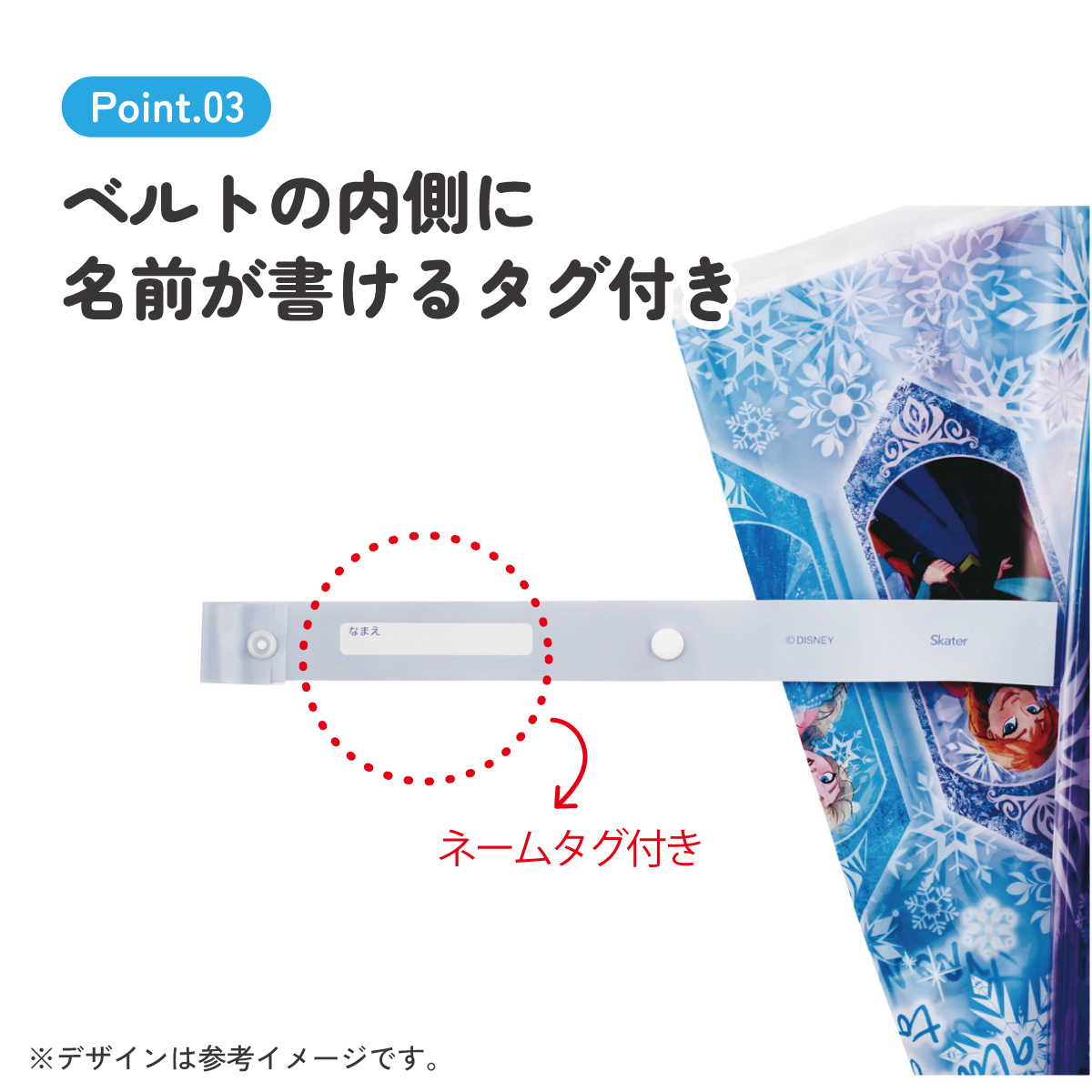 スケーター 子供 傘 55cm ワンタッチ ジャンプ傘 ビニール傘 7歳 8歳 9歳 小学生 キッズ skater UBV3 アナと雪の女王 アナ雪 ディズニー 女の子 女子【子ども キャラクター 子供用 ネームタグ 名前 可愛い 丈夫】 【 レイン】
