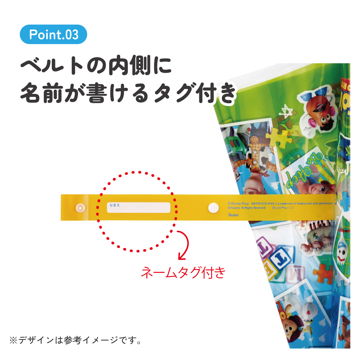 スケーター 子供 傘 55cm ワンタッチ ジャンプ傘 ビニール傘 7歳 8歳 9歳 小学生 キッズ skater UBV3 トイストーリー トイ・ストーリー 男の子 女の子【子ども キャラクター 子供用 ネームタグ 名前 可愛い 丈夫】 【 レイン】