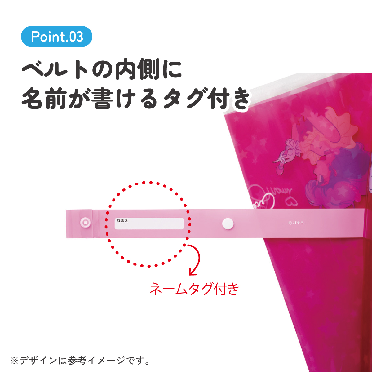 スケーター 子供 傘 55cm ワンタッチ ジャンプ傘 ビニール傘 7歳 8歳 9歳 小学生 キッズ skater UBV3 魔法の天使 クリィミーマミ グッズ【子ども キャラクター 子供用 ネームタグ 名前 可愛い 丈夫】 【 レイン】