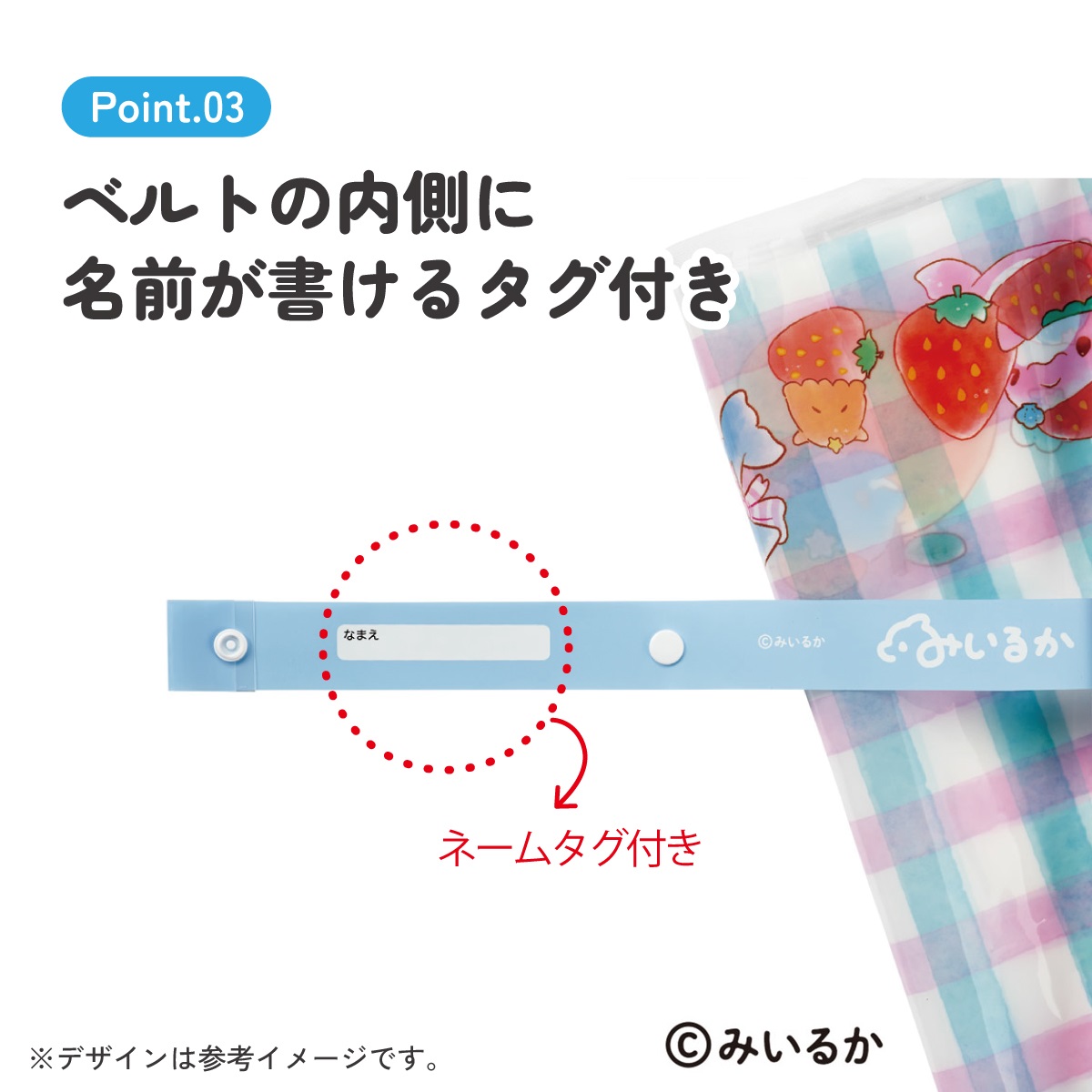 スケーター 子供 傘 55cm ワンタッチ ジャンプ傘 ビニール傘 7歳 8歳 9歳 小学生 キッズ skater UBV3 みいるか フルーツ ゆるいるか イルカ グッズ【子ども キャラクター 子供用 ネームタグ 名前 可愛い 丈夫】 【 レイン】
