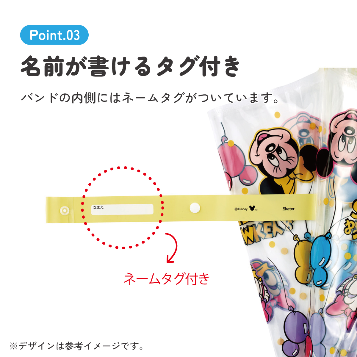 スケーター ビニール傘 キッズ 傘 子供用 45cm 手開き 子供 幼稚園 幼児 45センチ 軽量 skater UBV45 ミッキーマウス ミッキー Mickey 男の子 女の子【子ども グラスファイバー 名前 キャラクター 可愛い】 【 レイン】