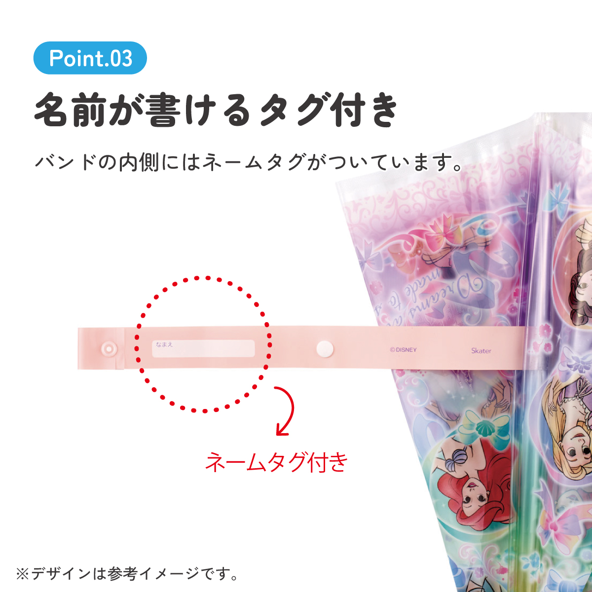スケーター ビニール傘 キッズ 傘 子供用 45cm 手開き 子供 幼稚園 幼児 45センチ 軽量 skater UBV45 ディズニー プリンセス 女の子 女子【子ども グラスファイバー 名前 キャラクター 可愛い】 【 レイン】