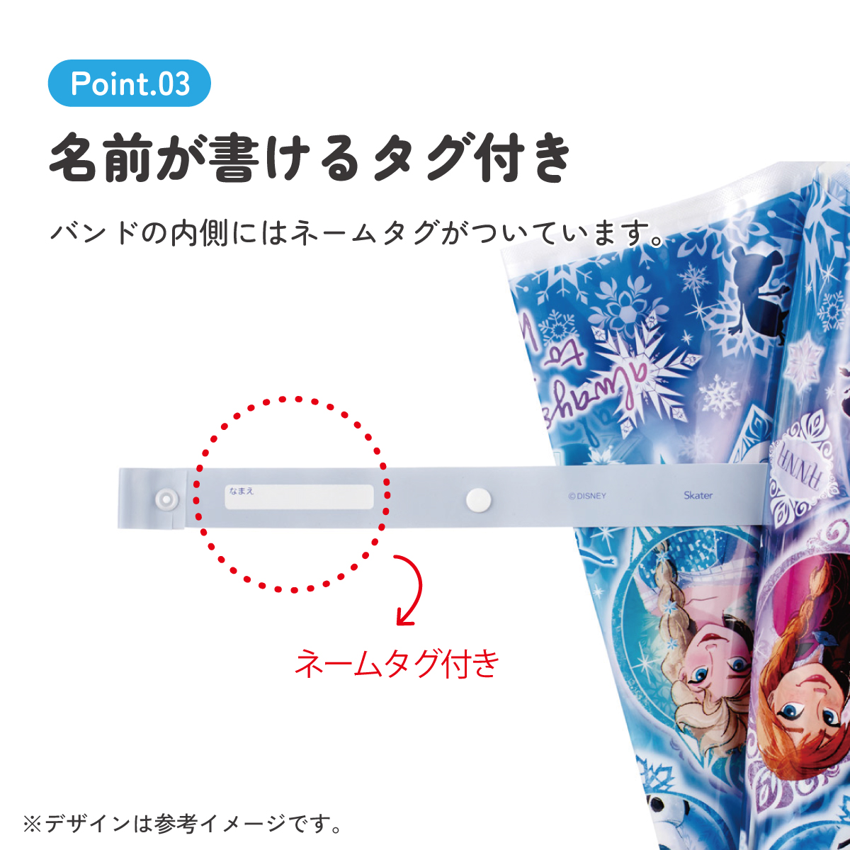 スケーター ビニール傘 キッズ 傘 子供用 45cm 手開き 子供 幼稚園 幼児 45センチ 軽量 skater UBV45 アナと雪の女王 アナ雪 ディズニー 女の子 女子【子ども グラスファイバー 名前 キャラクター 可愛い】 【 レイン】