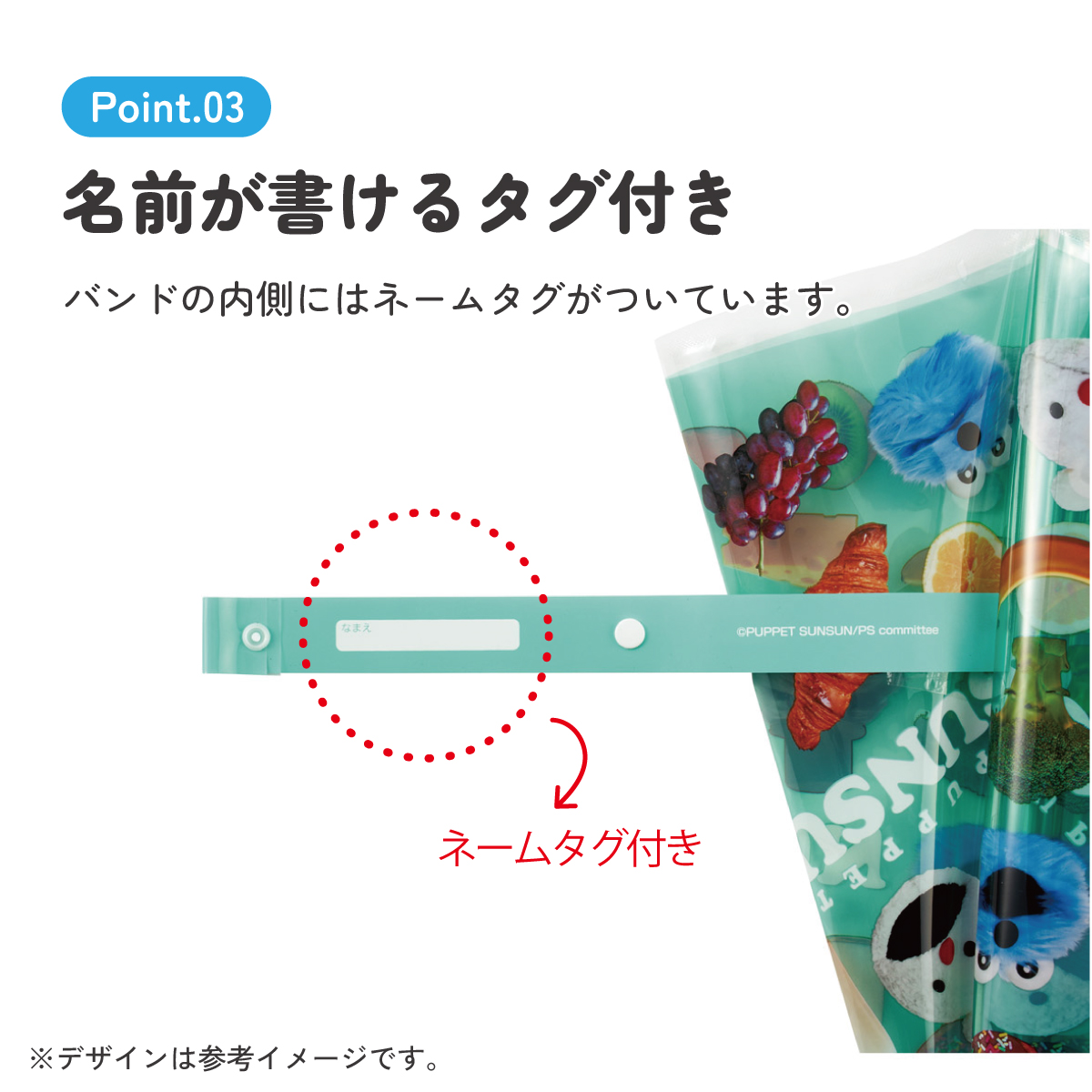 スケーター ビニール傘 キッズ 傘 子供用 45cm 手開き 子供 幼稚園 幼児 45センチ 軽量 skater UBV45 パペットスンスン PUPPET SUNSUN グッズ【子ども グラスファイバー 名前 キャラクター 可愛い】 【 レイン】