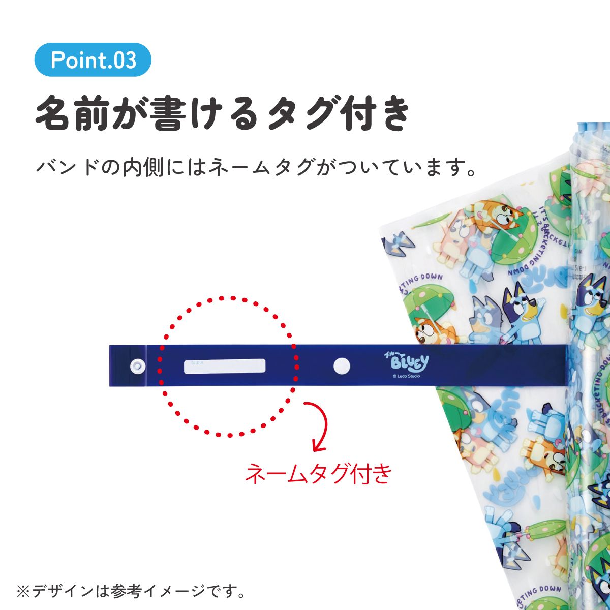 スケーター ビニール傘 キッズ 傘 子供用 45cm 手開き 子供 幼稚園 幼児 45センチ 軽量 skater UBV45 ブルーイ Bluey グッズ ビンゴ キャラクター【子ども グラスファイバー 名前 キャラクター 可愛い】