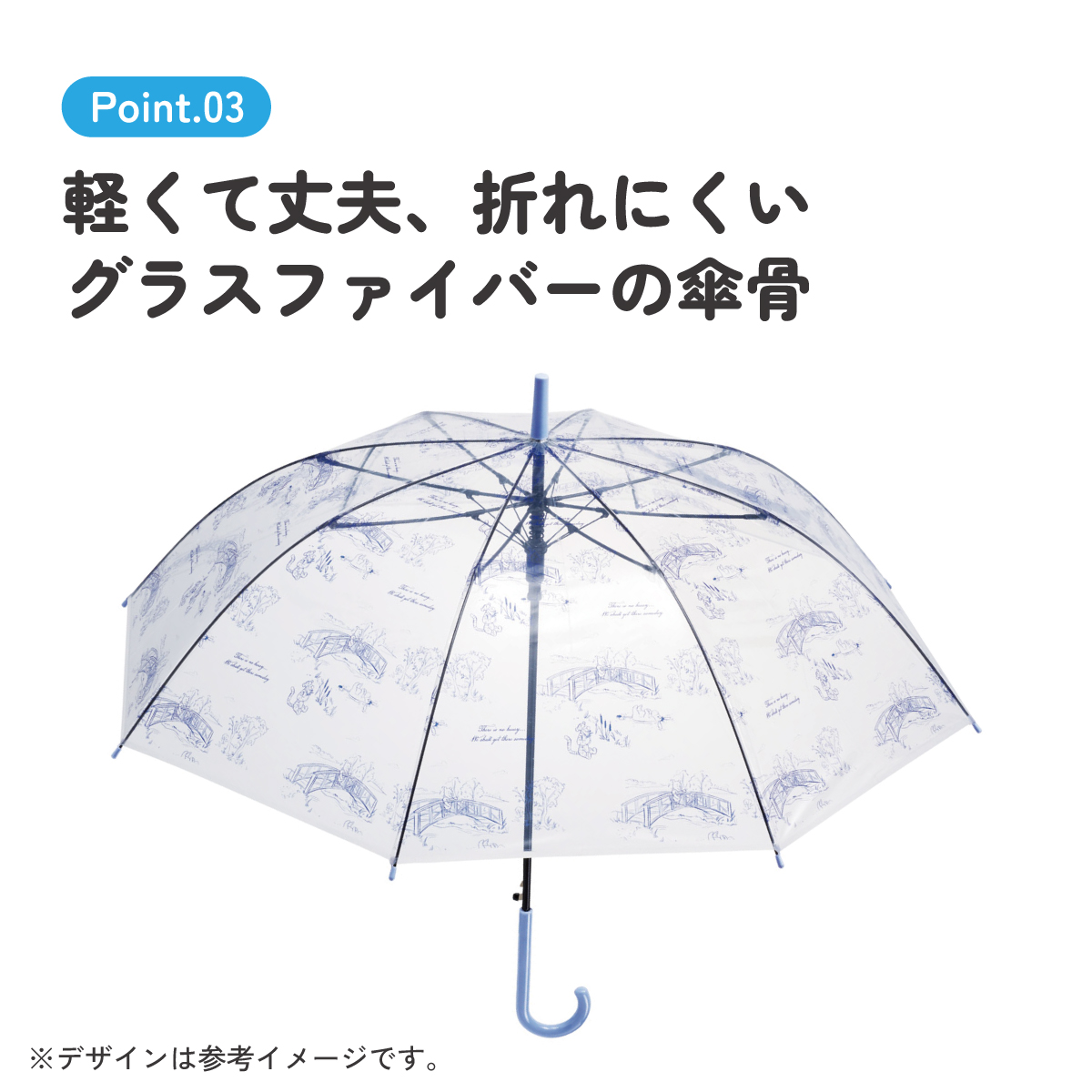 スケーター ビニール傘 傘 60cm 子供用 キッズ 小学生 ジュニア お洒落 ジャンプ傘 軽い skater UBV4 くまのプーさん プーさん Pooh 女性 レディース【レディース 可愛い 丈夫 長傘 雨傘 透明 子供 かさ】 【 レイン】