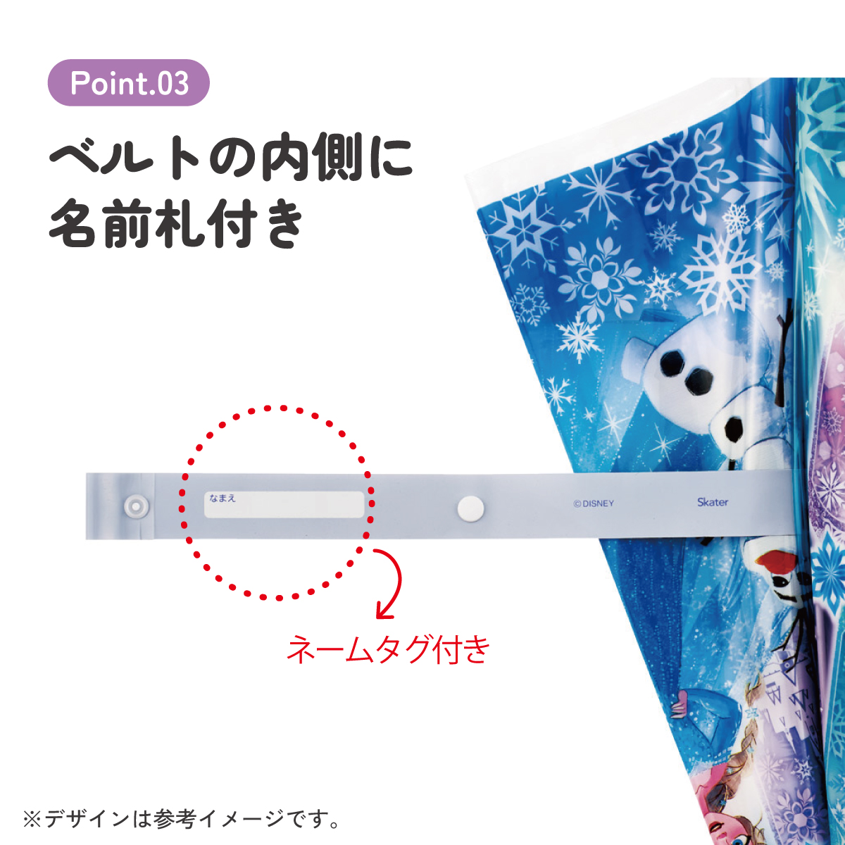 スケーター ドーム型 ビニール傘 傘 子供用 キッズ 55cm グラスファイバー かさ ワンタッチ skater UBVD55 アナと雪の女王 アナ雪 ディズニー 女の子 女子【雨傘 ジャンプ傘 ジャンプ式 キャラクター 55センチ】 【 レイン】